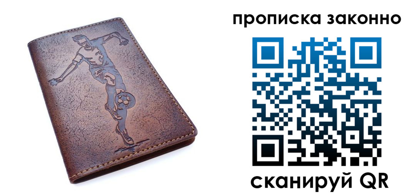 временная регистрация собственник в Менделеевске